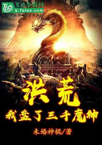 三小只僵尸的游戏时间7