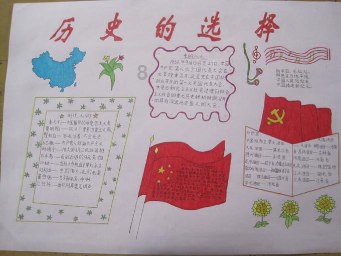 小米手机怎么知道自己有没有预约游戏画面