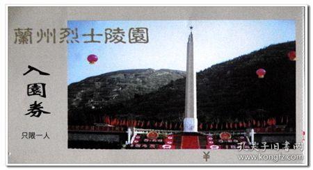 拯救精灵的土地7